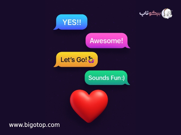 حضور مؤثر در بیگو لایو