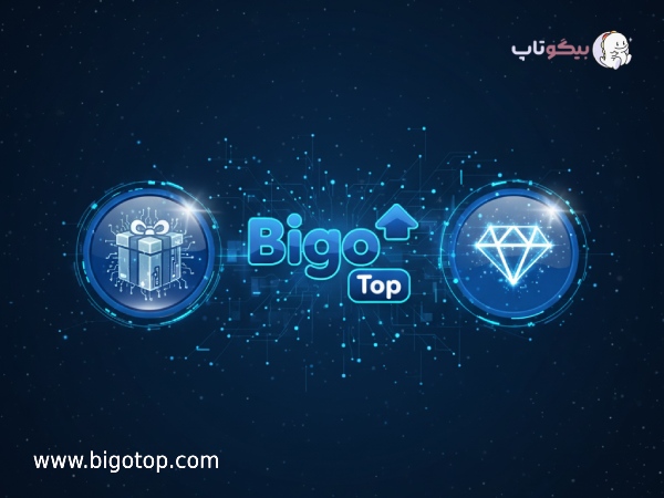 کارت و الماس در کنار لوگوی بیگو تاپ  / استفاده از بیگو لایو