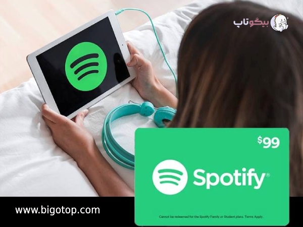 خرید گیف کارت اسپاتیفای بهترین هدیه برای طرفداران موسیقی و پادکست