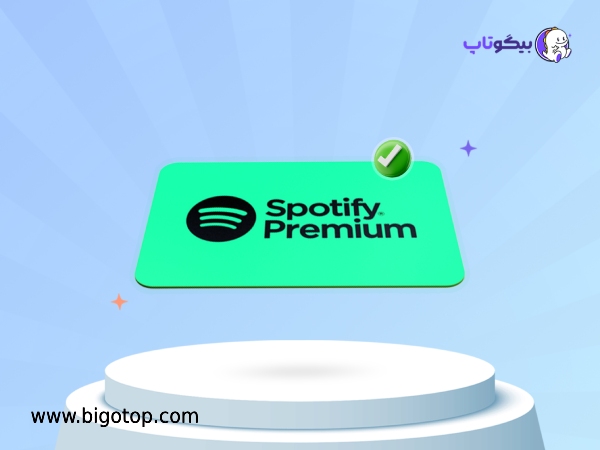 رفع نیاز‌های دیجیتال با خرید گیفت کارت اسپاتیفای
