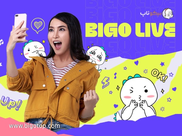 از استریمری مبتدی تا درآمد دلاری؛ راهنمای تبدیل الماس های بیگو به پول نقد 3 قیمت روز الماس بیگو